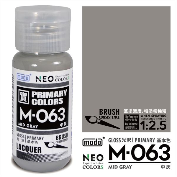 modo摩多 M063 中灰 30ml 