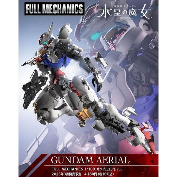 BANDAI 組裝模型 水星的魔女 FULL MECHANICS 1/100 風靈鋼彈 