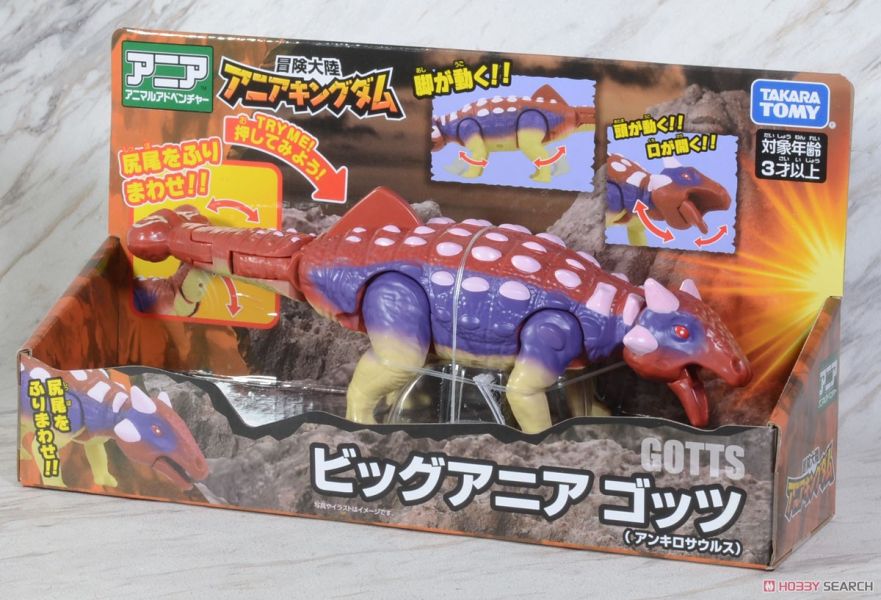 TAKARA TOMY 多美動物園 ANIA 冒險王國 大型甲龍 