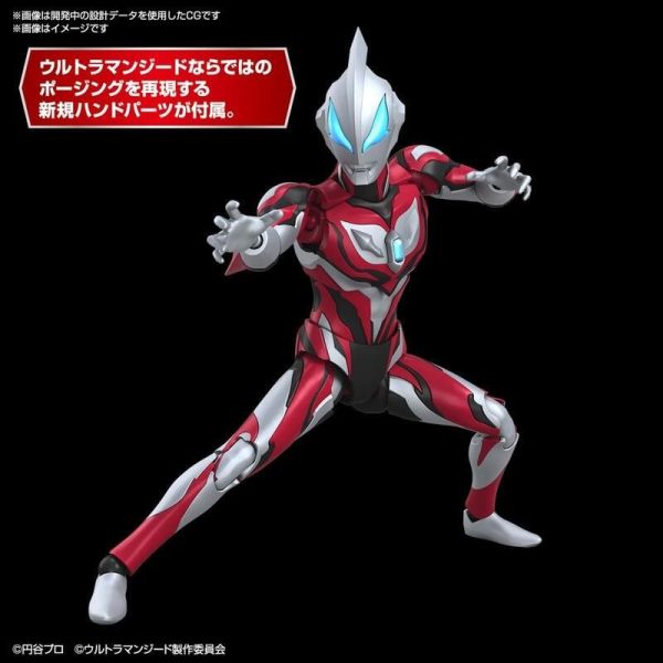 BANDAI Figure-rise Standard 超人力霸王 捷德 組裝模型 