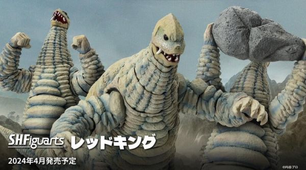 S.H.Figuarts SHF 超人力霸王 怪獸 紅王 