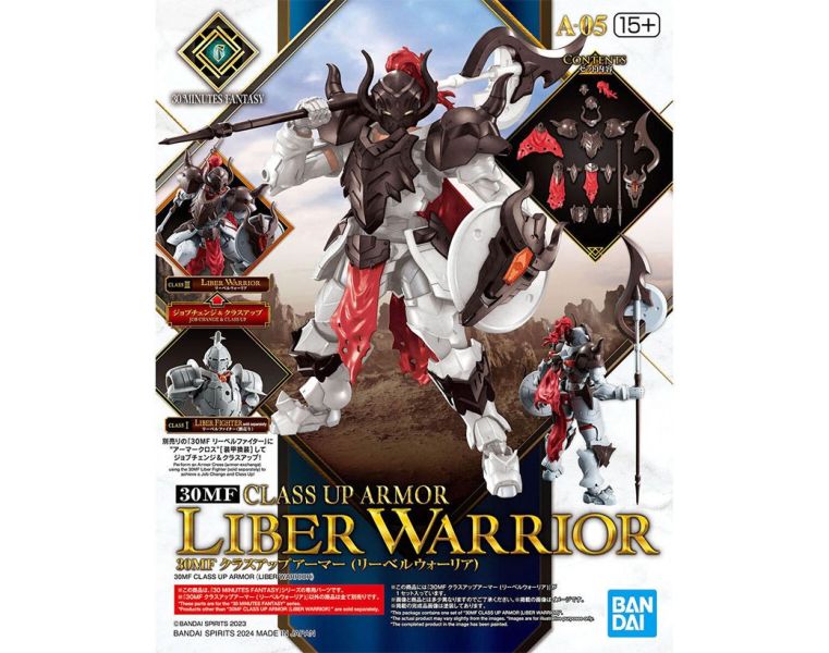 BANDAI 30MF 升級鎧甲（里博戰士） 組裝模型 