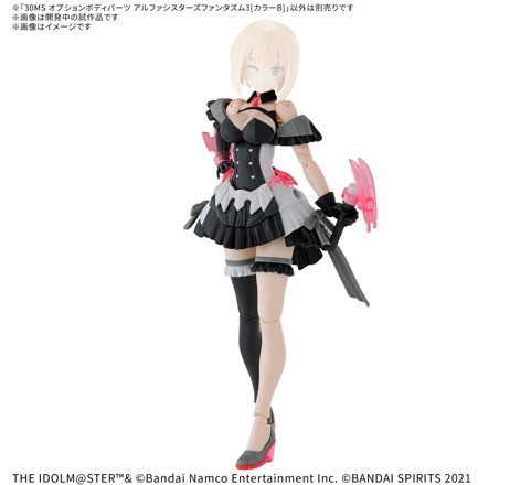 10-11月預購 30MS 組裝少女輕作戰 SIS-K00 蜜可露露[顏色B] 