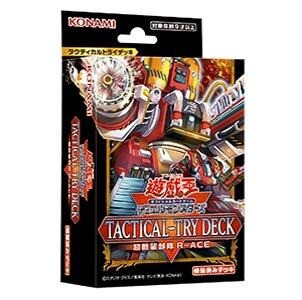 遊戲王 日文 亞英 TT02 救援王牌 超骸装部隊 R-ACE 基本組 預組 套牌 遊戲王 補充包 DBCB 交錯破壞者