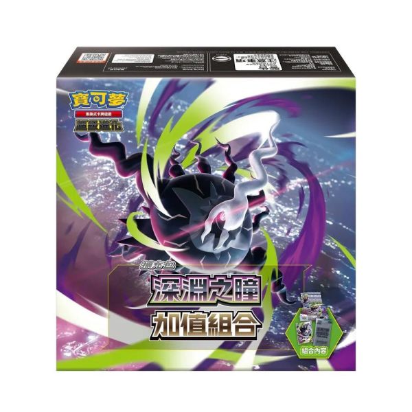 PTCG 寶可夢卡牌-超級進化 擴充包 深淵之瞳 加值組合 