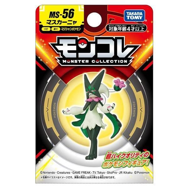 Pokemon 寶可夢 MS-56 魔幻假面喵 