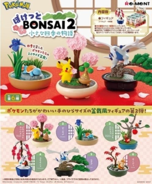 11-12月預購 Re-ment 盒玩 寶可夢 盆栽擺飾2 小小四季物語(全6種)(再販) 