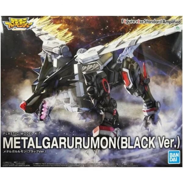 數碼寶貝 Figure-rise Standard 暗黑鋼鐵加魯魯獸 增幅版 