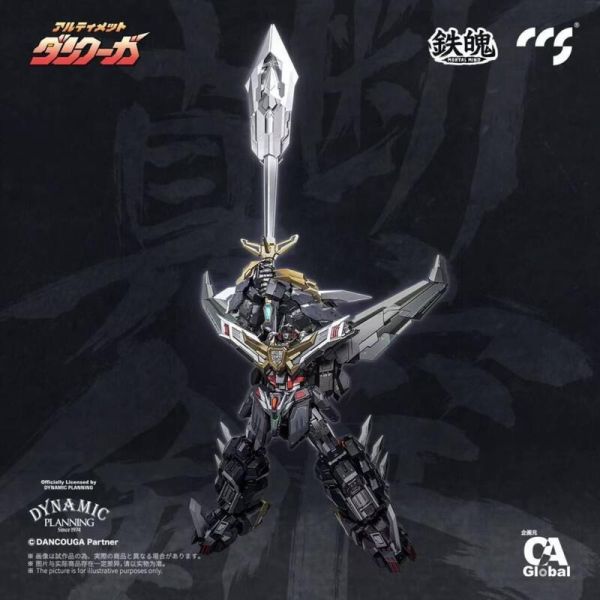 9-10月預購  CCSTOYS 合金可動 MORTAL MIND 鐵魄 機戰30 超獸機神 究極斷空我 