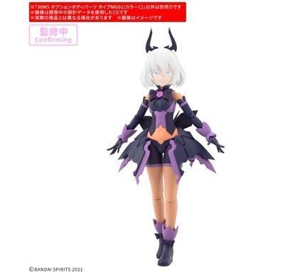 9-10月預購 30MS 身體配件套組 SIGMA SISTERS PARADOX 2[顏色C] 