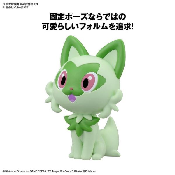 BANDAI Pokémon PLAMO 收藏集 快組版!! 18 新葉喵 組裝模型 