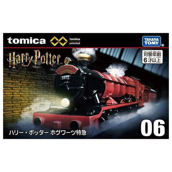無極限PRM06 哈利波特Hogwarts Express 