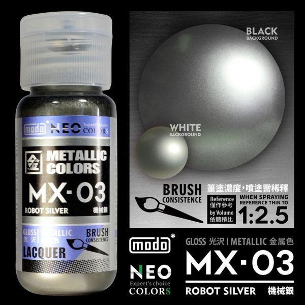 modo摩多 MX03 機械銀30ML 