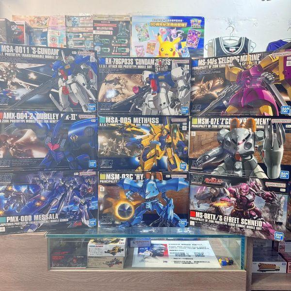 HGUC-1 