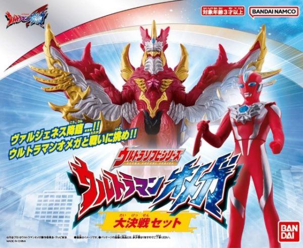 11-12月預購 超人力霸王奧米加戰鬥套組