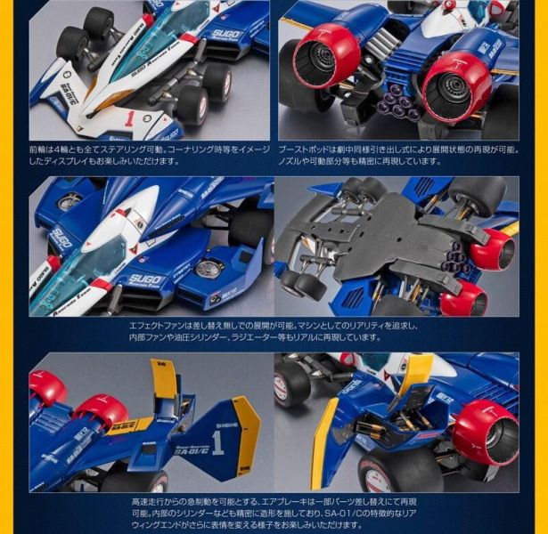 5-6月預購 MH 限定 VA 2ndLAP 閃電霹靂車 超級阿斯拉01 SA-01/C 精塗版 特典版 一般版 