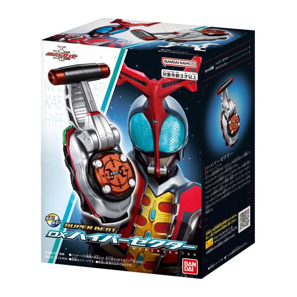 假面騎士SUPER BEST DX變身腰帶HYPERZECTER 