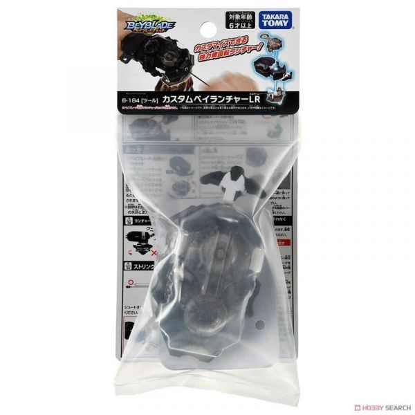 戰鬥陀螺 BURST B-184 B184 改裝發射器 雙向 DB(左/右)  