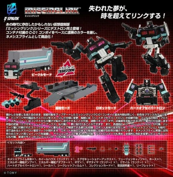 26年2-3月預購 TAKARATOMY 變形金剛 Missing Link C-01N 報應至尊 復仇柯博文 