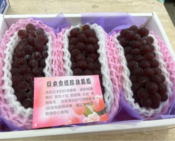 日本珍珠葡萄(禮盒3-6串)/附包裝提袋 