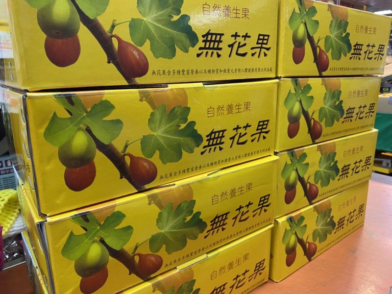 溫室無花果禮盒/附提袋 (保存不易) 