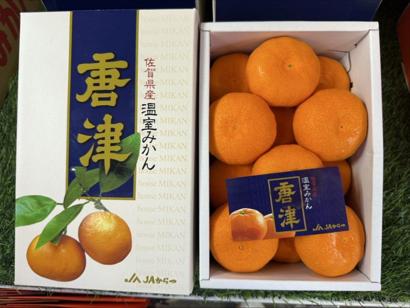 日本溫室唐津蜜柑／原裝禮盒12-15顆／附提袋 