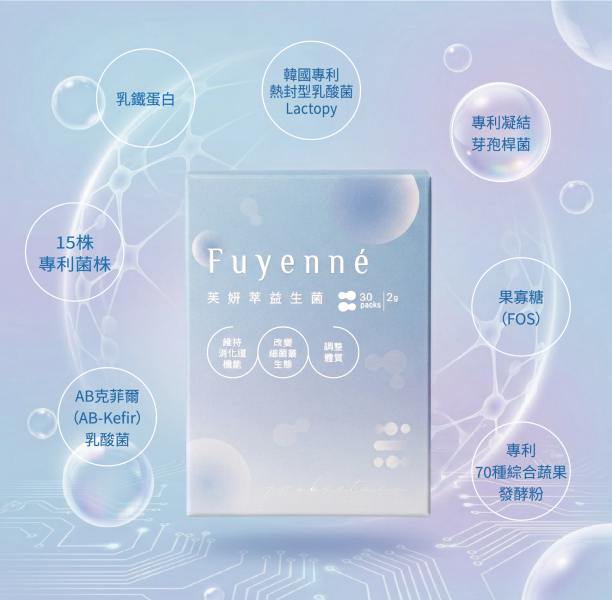 芙妍萃益生菌 30入 威瑞,芙妍萃益生菌,健康G力