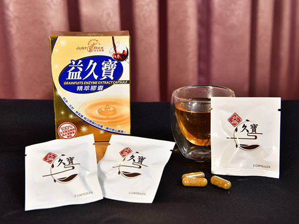 特殊訂製款：益久寶精萃膠囊 