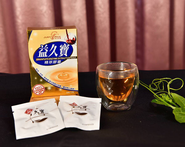 特殊訂製款：益久寶精萃膠囊 
