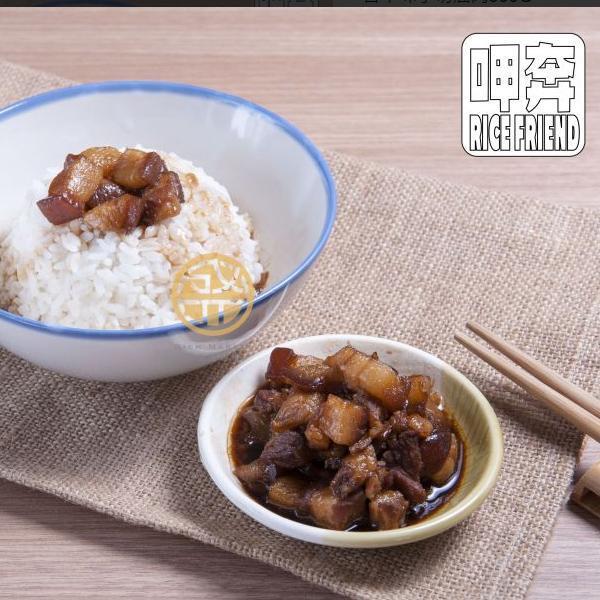 古早味手切滷肉300G 古早味滷肉 滷肉飯 手切滷肉 古早味 鬍鬚張 老蕭 冷凍食材 餐廳 盤商 團購 淡水 好菜園 專業代工 包裝 RichMarket 盛食堂超市 新北市永和區復興街81號 (02)89219626 盛佳貿易 統編90200774 群竑流通行銷 統編52941685