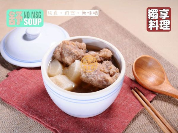 舒湯(低鹽、無味精)500G 藥燉排骨湯 人參枸杞雞湯 排骨酥湯 竹筍排骨湯 金針排骨湯 香菇雞湯 仙草雞湯 四神湯 無味精 低鹽 舒湯 排骨湯 雞湯 古早味湯 個人湯品 冷凍食材 餐廳 盤商 團購 專業代工 包裝 RichMarket 盛食堂超市 新北市永和區復興街81號 (02)89219626盛佳貿易 統編90200774群竑流通行銷 統編52941685