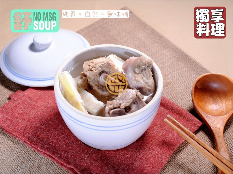 舒湯(低鹽、無味精)500G 藥燉排骨湯 人參枸杞雞湯 排骨酥湯 竹筍排骨湯 金針排骨湯 香菇雞湯 仙草雞湯 四神湯 無味精 低鹽 舒湯 排骨湯 雞湯 古早味湯 個人湯品 冷凍食材 餐廳 盤商 團購 專業代工 包裝 RichMarket 盛食堂超市 新北市永和區復興街81號 (02)89219626盛佳貿易 統編90200774群竑流通行銷 統編52941685