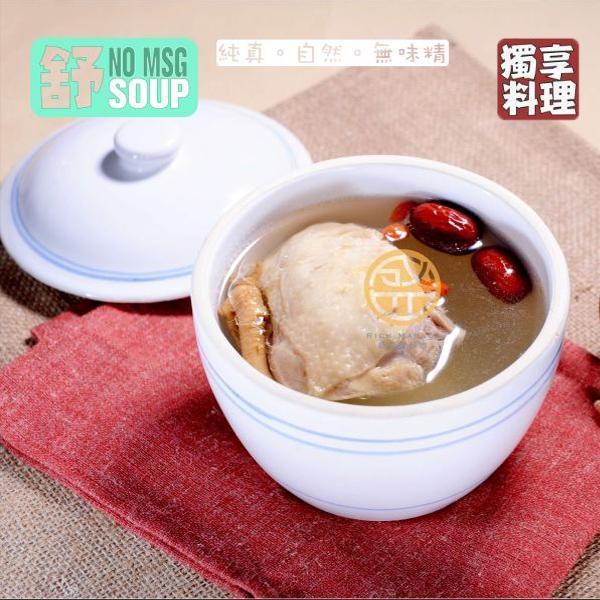 舒湯(低鹽、無味精)500G 藥燉排骨湯 人參枸杞雞湯 排骨酥湯 竹筍排骨湯 金針排骨湯 香菇雞湯 仙草雞湯 四神湯 無味精 低鹽 舒湯 排骨湯 雞湯 古早味湯 個人湯品 冷凍食材 餐廳 盤商 團購 專業代工 包裝 RichMarket 盛食堂超市 新北市永和區復興街81號 (02)89219626盛佳貿易 統編90200774群竑流通行銷 統編52941685
