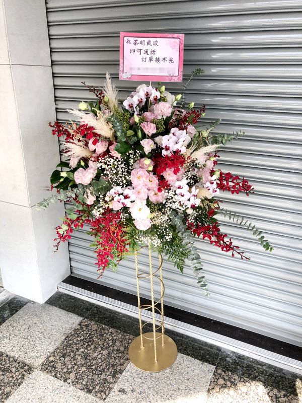 客製藝術花柱(特殊腳架 )單支(一座)  台中鴻花花店代客送花-開幕,飲料店開幕,早餐店開幕,畫展,致贈花籃,高架花籃,高架藝術花柱,客製化藝術花柱,專屬於您的花禮!代客送花 中彰投全省代客送花