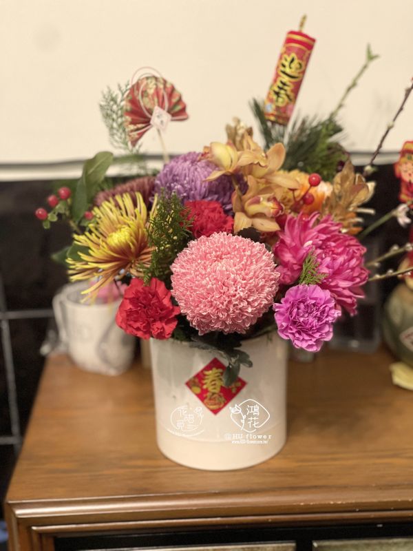 農曆新春精緻盆花(白盆) 想讓家裡有濃厚的過年氣氛嗎?農曆春節過年喜慶花禮蘭花花禮/喜氣盆花/梅蘭竹菊
富貴菊/牡丹菊報歲花喜慶蝴蝶蘭東亞蘭喜慶盆花 鴻花花店 代客送花 花語覓花坊