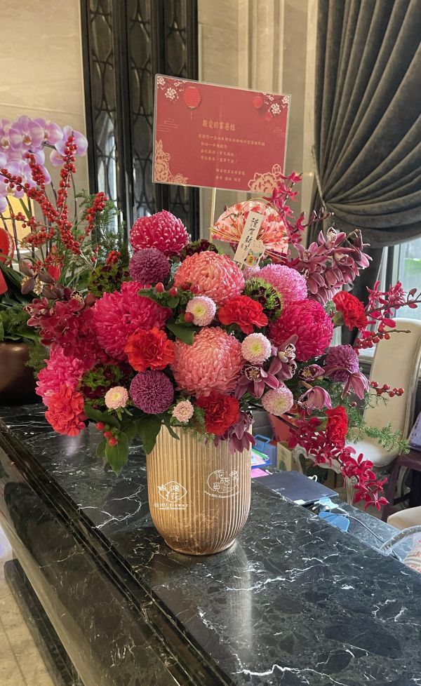 農曆新春精緻盆花 (富貴吉祥) 想讓家裡有濃厚的過年氣氛嗎?農曆春節過年喜慶花禮蘭花花禮/喜氣盆花/梅蘭竹菊
富貴菊/牡丹菊報歲花喜慶蝴蝶蘭東亞蘭喜慶盆花 鴻花花店 代客送花 花語覓花坊