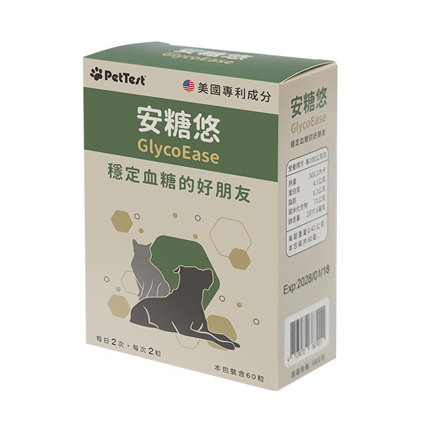 安糖悠-穩糖膠囊 