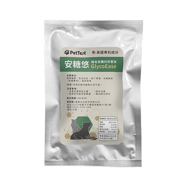 安糖悠-穩糖膠囊10入 