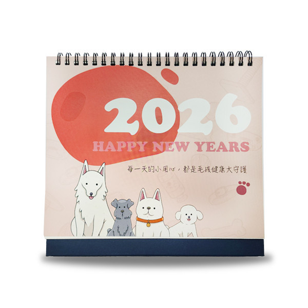 2026桌曆與購物袋贈品 