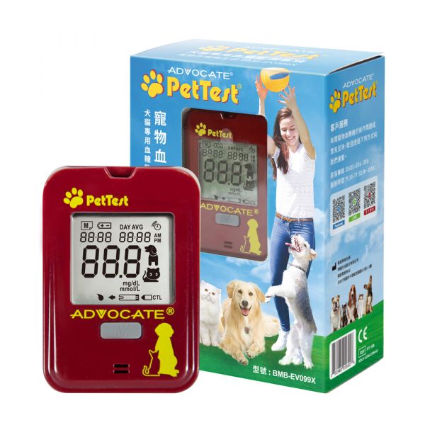 寵物血糖機套裝活動特價 