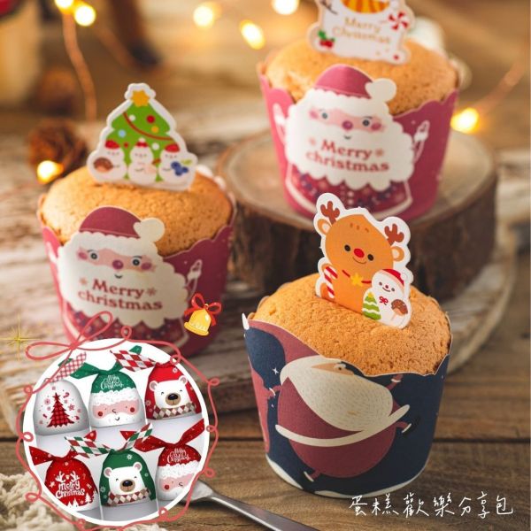 聖誕蛋糕歡樂分享包 聖誕節 手工餅乾 杯子蛋糕