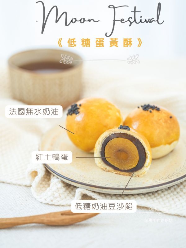 經典綜合-6入 蛋黃酥 芋頭麻糬酥