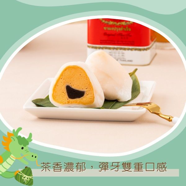 仲夏端午麻糬冰粽(5/20後才有出貨) 麻糬冰粽、端午甜點推薦、夏季冰品、創意粽子、Q彈甜點、端午送禮、冰涼麻糬、節日甜點禮盒。
