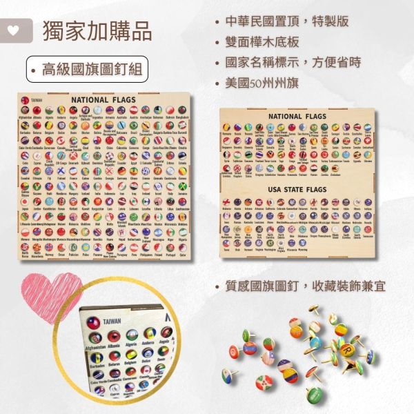 3D木製世界地圖-雅緻多彩 | 英文版 質感探索家,世界地圖,木製地圖,木製世界地圖,原木地圖,實木地圖,木質地圖,原木世界地圖,木質世界地圖,木地圖,立體地圖,立體世界地圖,3D立體地圖,超大立體地圖