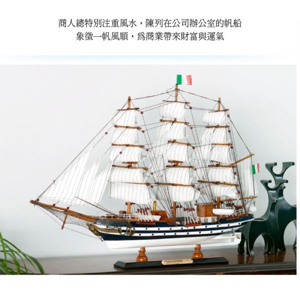 65cm高檔木製帆船 | 開店送禮首選 