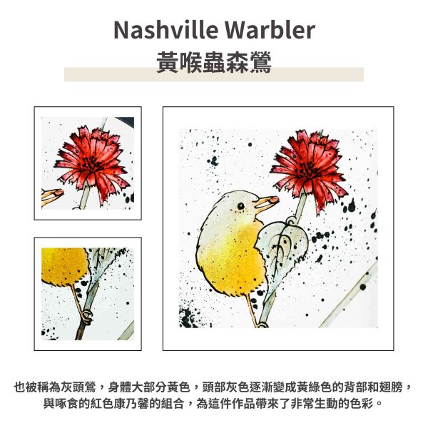 Nashville Warbler黃喉蟲森鶯 | 陽光捕手 捉光擺飾,居家裝飾,窗戶掛飾,捕夢者,花藝裝飾,陽光捕手,鑲嵌玻璃,情人節禮物,北歐風,花店