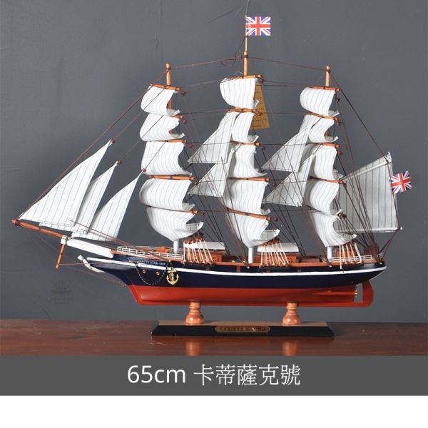 65cm高檔木製帆船 | 開店送禮首選 
