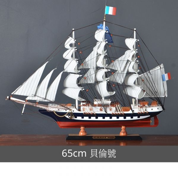 65cm高檔木製帆船 | 開店送禮首選 