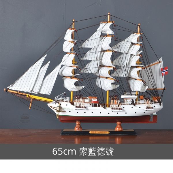 65cm高檔木製帆船 | 開店送禮首選 