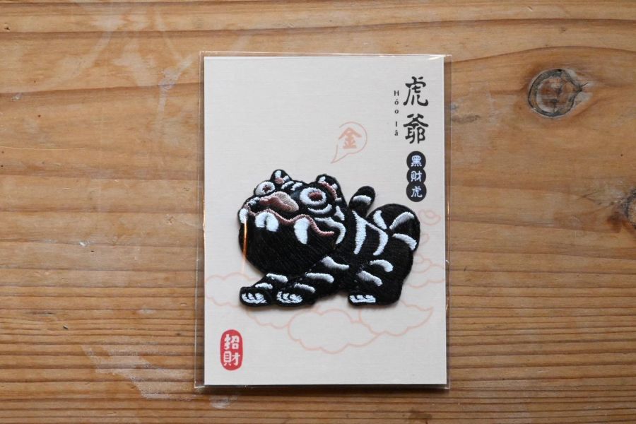 角斯角斯 | 台灣妖怪創作 